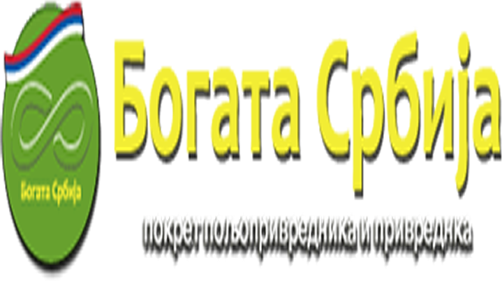 Logo Bogate Srbije - Srbija izbori