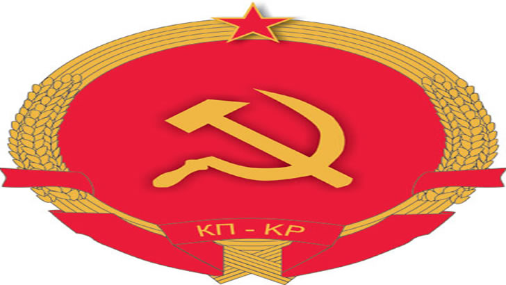 Logo Komunističke partije - Srbija izbori