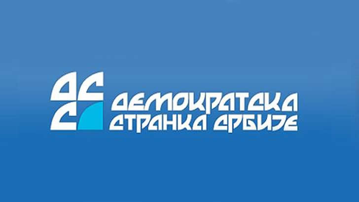 DSS logo - Srbija izbori