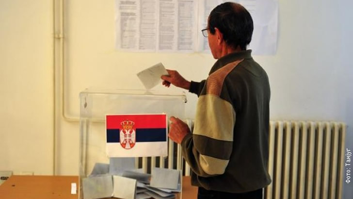 Glasanje - Srbija izbori